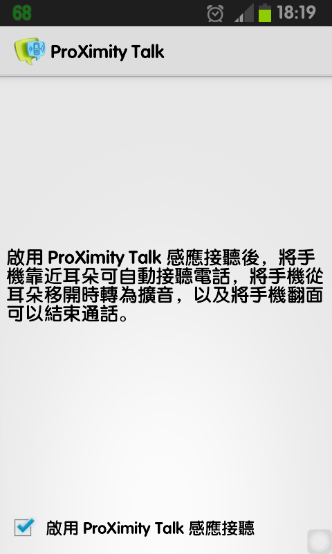 免ROOT 換字型 綜藝體 簡轉繁 多款app 多景桌布 桌布305P 浮水印添加器 隨機鈴聲 透明圖標