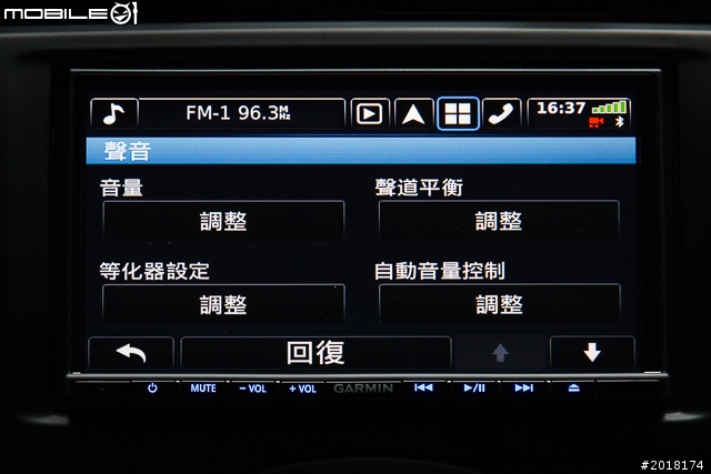 GARMIN NAVTUNE 7190 7 吋導航多媒體汽車音響安裝 & 功能實測