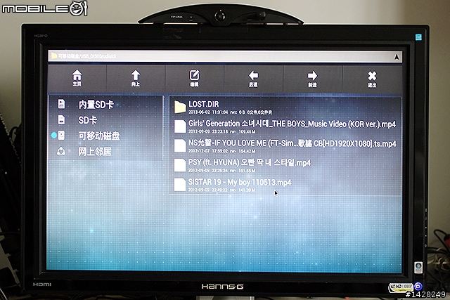 讓液晶電視搖身變成雲端視訊電視!TP-Link mini大眼睛