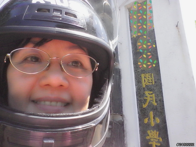 ***姑婆的旅行***行前&Day1~1.5個人騎機車環島~乘著風兒去旅行~