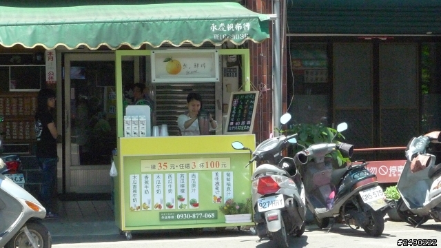 ***姑婆的旅行***行前&Day1~1.5個人騎機車環島~乘著風兒去旅行~