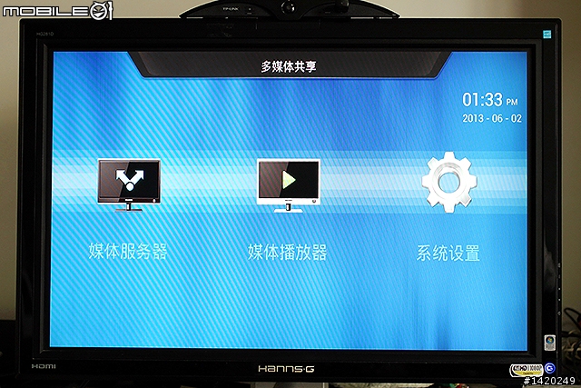 讓液晶電視搖身變成雲端視訊電視!TP-Link mini大眼睛