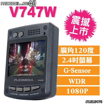 請推薦5000內行車紀錄器