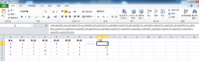 excel如何簡化下列程式?請高手賜教