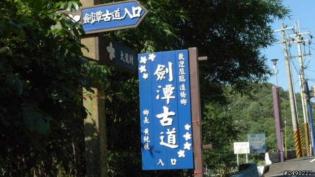 ***姑婆的旅行***行前&Day1~1.5個人騎機車環島~乘著風兒去旅行~