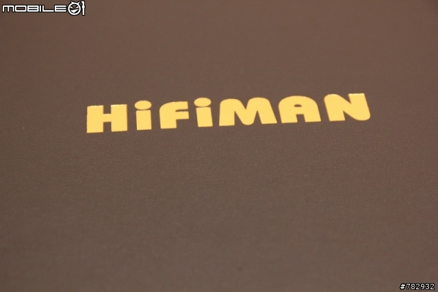 (開箱分享)Hifiman HE-6