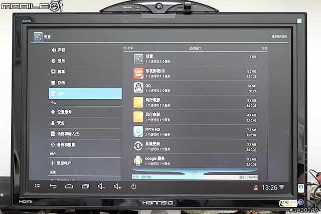 讓液晶電視搖身變成雲端視訊電視!TP-Link mini大眼睛
