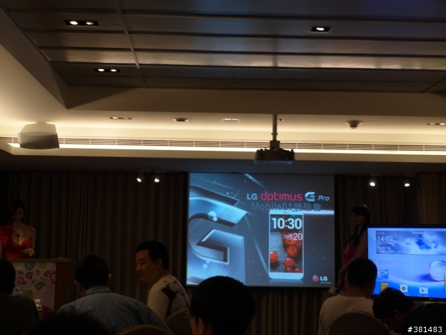 應有盡有好手機!! LG Optimus G Pro體驗活動心得分享