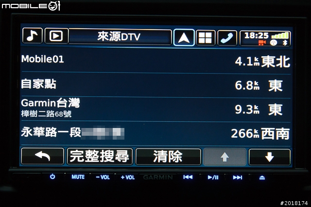 GARMIN NAVTUNE 7190 7 吋導航多媒體汽車音響安裝 & 功能實測