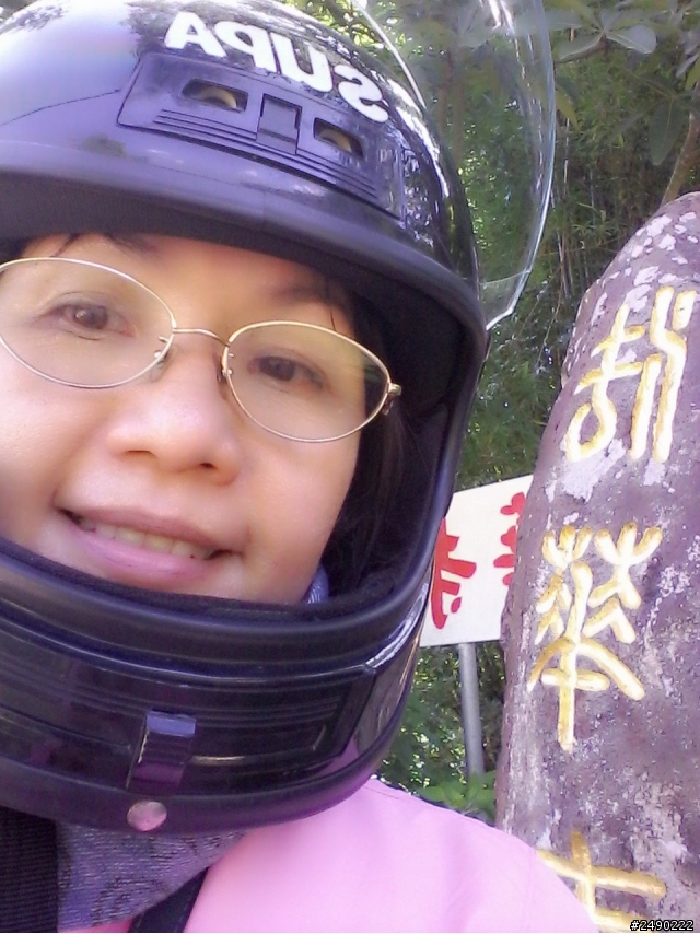 ***姑婆的旅行***行前&Day1~1.5個人騎機車環島~乘著風兒去旅行~