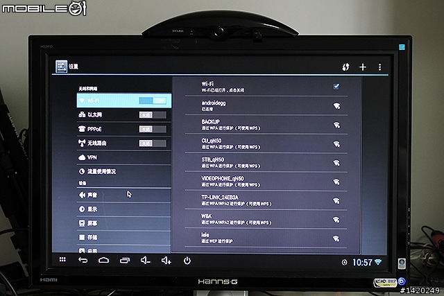 讓液晶電視搖身變成雲端視訊電視!TP-Link mini大眼睛