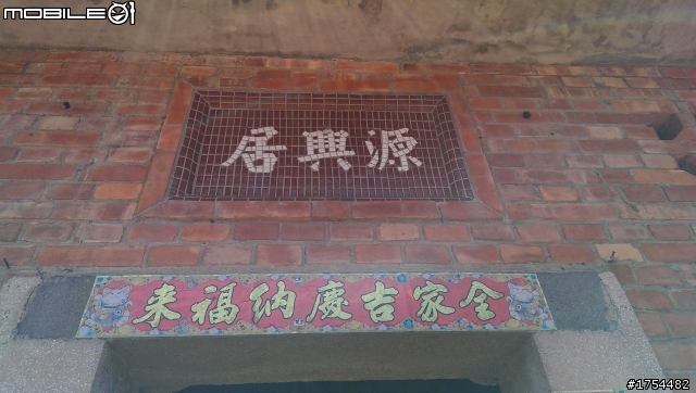 大野狼三芝遊一次玩3透.(景點圖多)