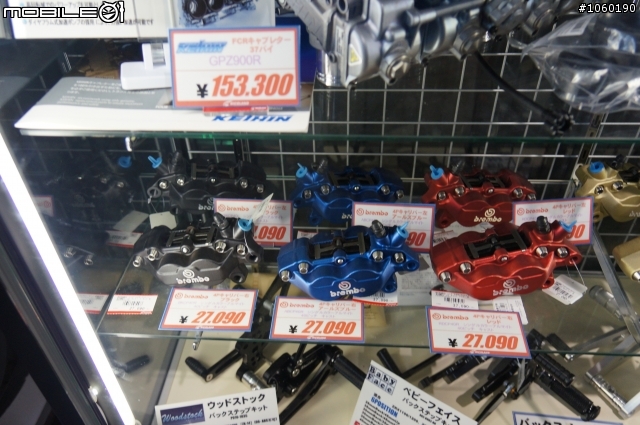 日本沖繩之婚禮及汽機車用品店