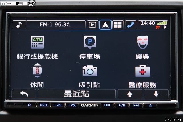 GARMIN NAVTUNE 7190 7 吋導航多媒體汽車音響安裝 & 功能實測