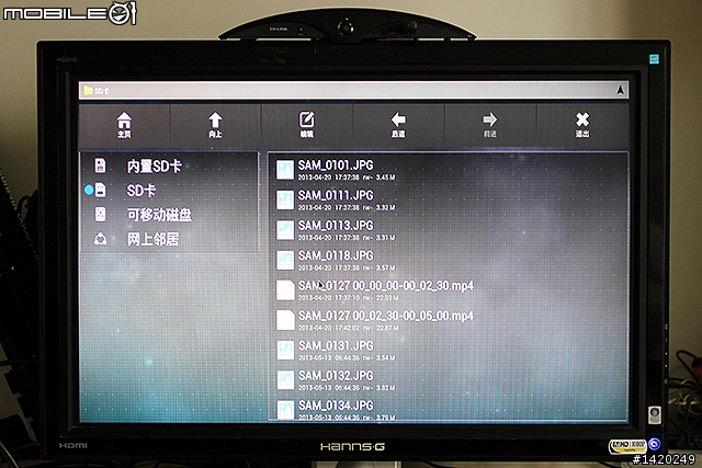 讓液晶電視搖身變成雲端視訊電視!TP-Link mini大眼睛