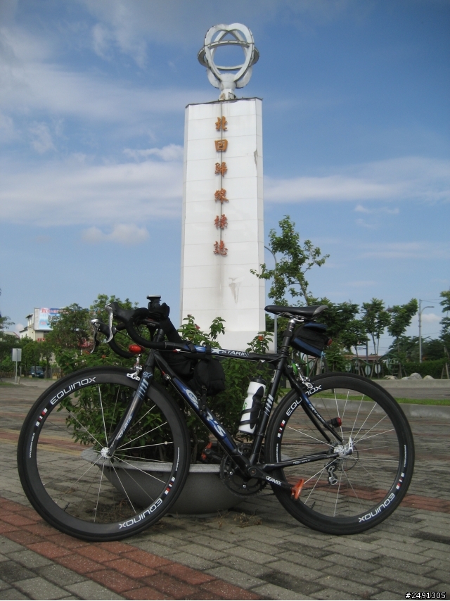 幸福環島:1045K成功達陣(end)