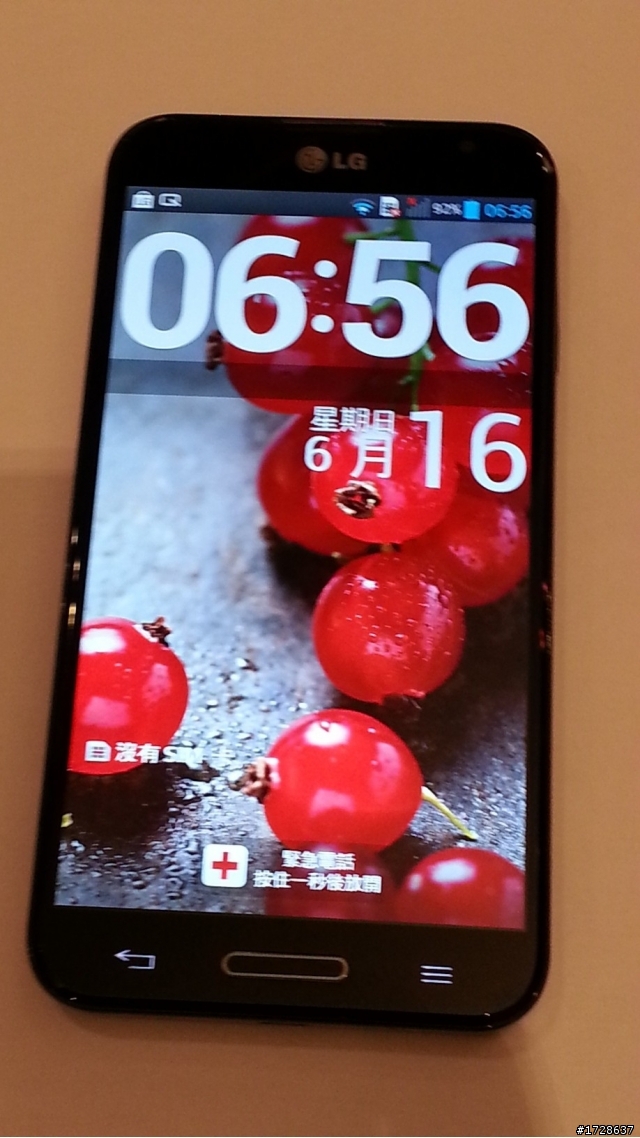 G Pro”想像”成真 高雄體驗會