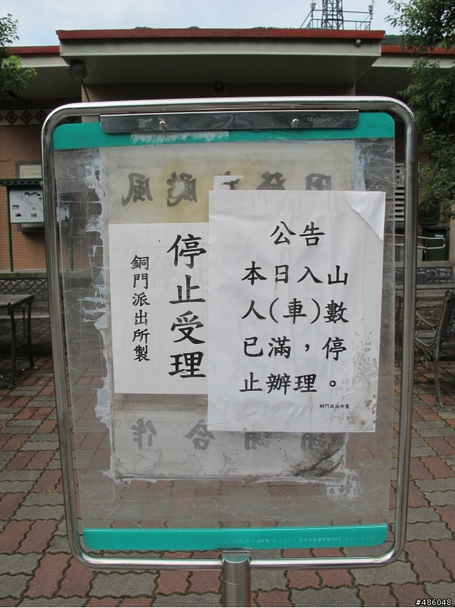 花蓮泛舟之旅-04:名產美食踩街 & 慕谷慕魚
