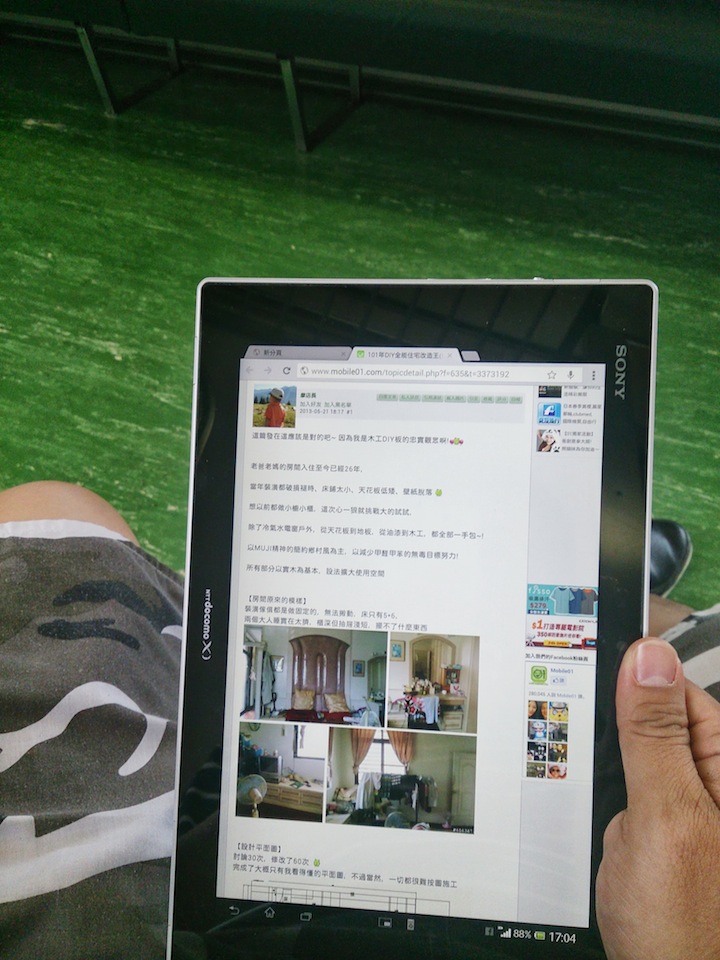 大螢幕好輕盈--我的XPERIA Tablet Z體驗分享
