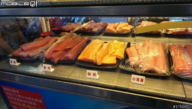 新莊魚鱻鱻