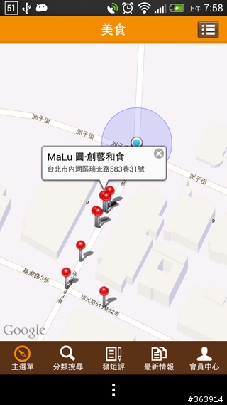 Taipei Walker專業打造「美食Walker」好吃好看又有優惠