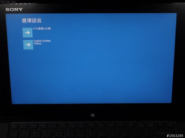 Win8新版VAIO還原媒體製作與系統還原教學