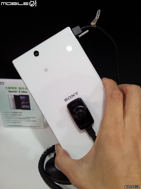 【體驗活動】"大" 視野 "極" 享受的 Sony Xperia Z Ultra 台灣首場體驗會