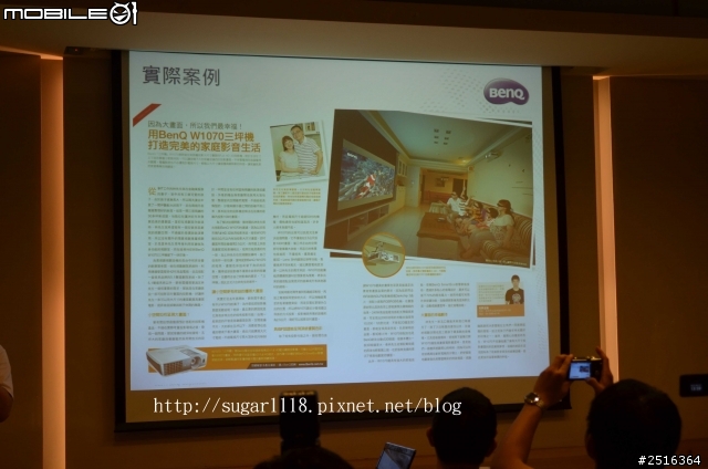 BenQ三坪投影機體驗會