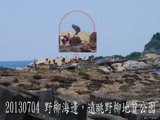 20130704 風櫃嘴燭台雙嶼金山賞牡丹蓮北海一周之旅