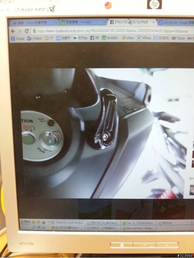 白牌進階黃牌GTS 300i