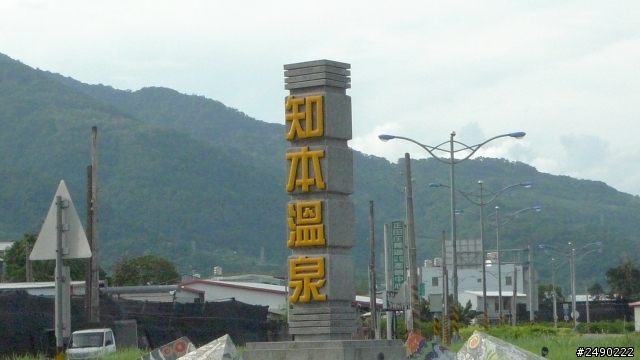 ***姑婆的旅行*** Day5~1.5個人騎機車環島~乘著風兒去旅行~