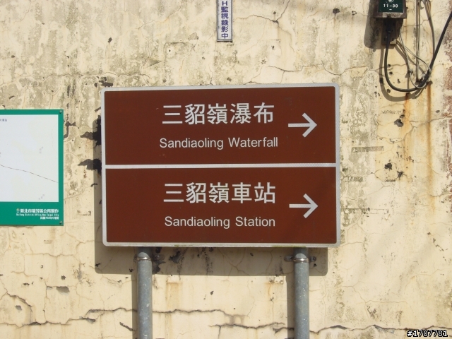 扛車穿越鐵軌..嚇壞台鐵列車急煞鳴笛.