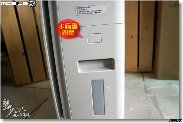 【nanoe™還我好空氣】之Panasonic F-VXF35W長期追蹤與開箱篇