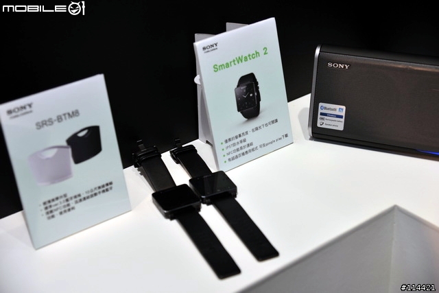【體驗活動】"大" 視野 "極" 享受的 Sony Xperia Z Ultra 台灣首場體驗會