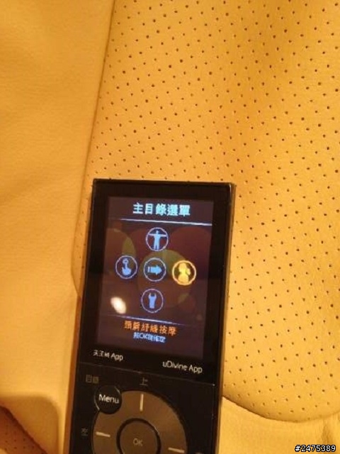 晉升天王!爸爸的新寵-OSIM天王椅APP