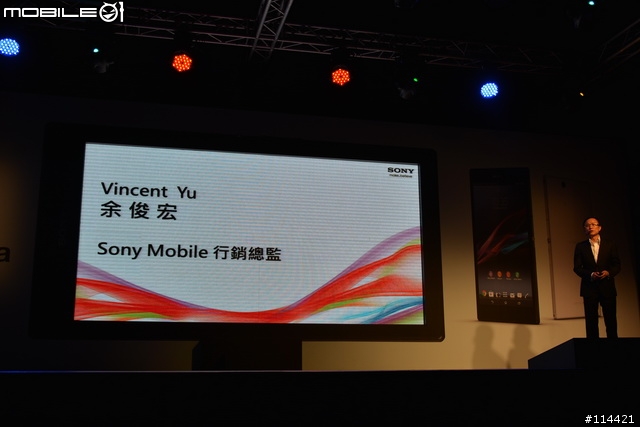 【體驗活動】"大" 視野 "極" 享受的 Sony Xperia Z Ultra 台灣首場體驗會
