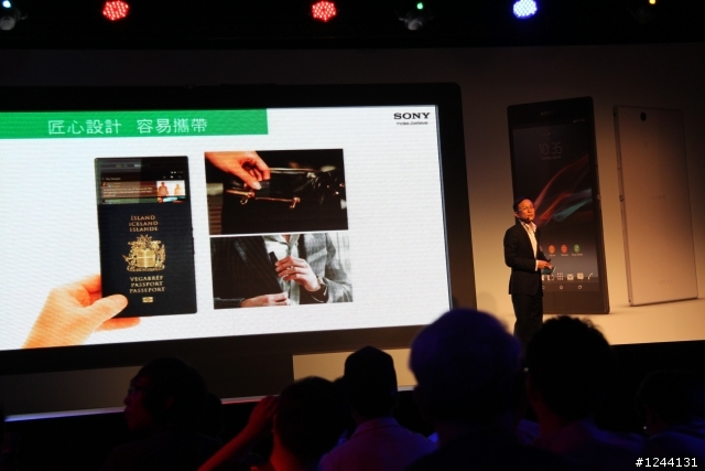 【心得】Xperia Z Ultra體驗會心得(Model照在最後)