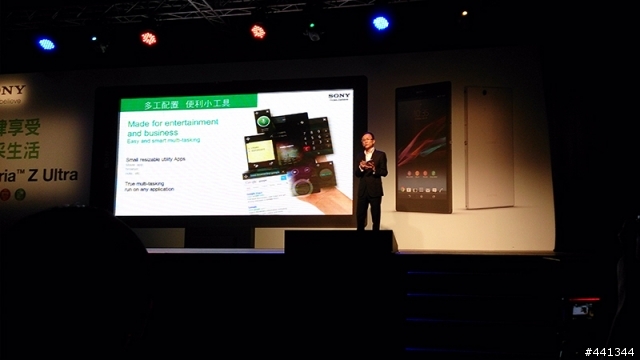 世界最大、最薄的FULL HD手機:XPERIA Z Ultra 體驗會心得
