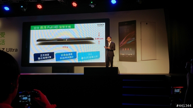 世界最大、最薄的FULL HD手機:XPERIA Z Ultra 體驗會心得