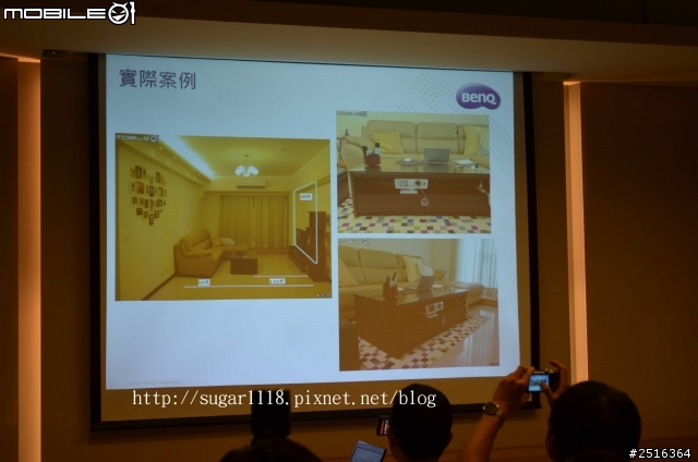 BenQ三坪投影機體驗會