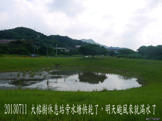 20130711鶯歌大溪三坑石門水庫之旅