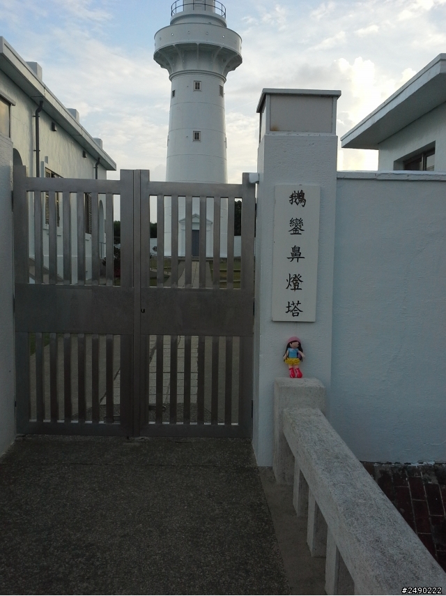***姑婆的旅行*** Day5~1.5個人騎機車環島~乘著風兒去旅行~