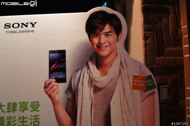 手機除了撈金魚 也可以擋雨了 XPERIA Z Ultra 體驗會心得