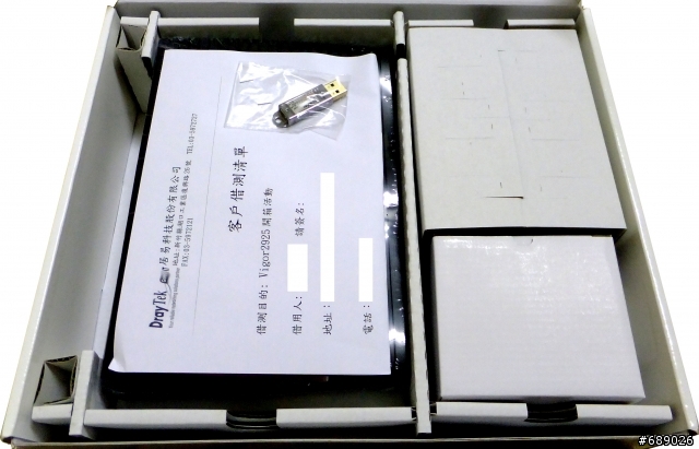 Vigor2925低調開箱(廠商開箱活動)8月2日更新Dr.Speed數據