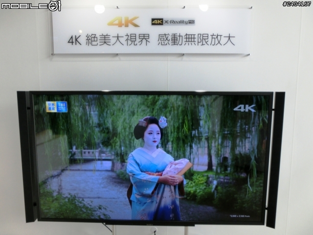 「Sony 2013 BRAVIA全系列 夏季新品體驗會」參觀心得分享