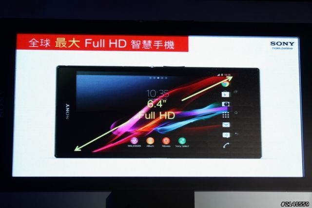 「Sony Xperia Z Ultra 體驗會」Z Ultra 讓您 放大視界、享樂無屆。