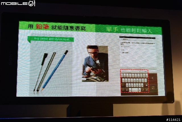 【體驗活動】"大" 視野 "極" 享受的 Sony Xperia Z Ultra 台灣首場體驗會