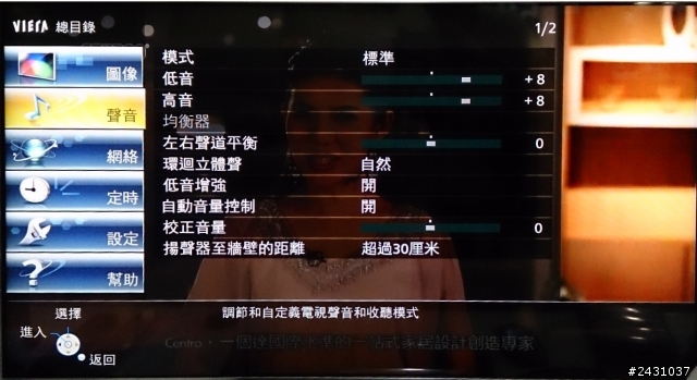 (開箱) 終於組成了3D家庭影院 Panasonic L42ET60 + SONY BDV
