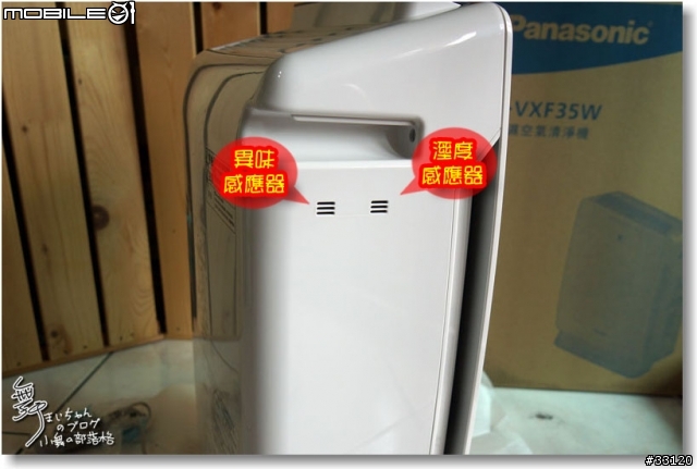 【nanoe™還我好空氣】之Panasonic F-VXF35W長期追蹤與開箱篇
