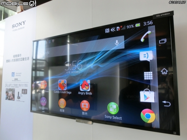 「Sony 2013 BRAVIA全系列 夏季新品體驗會」參觀心得分享
